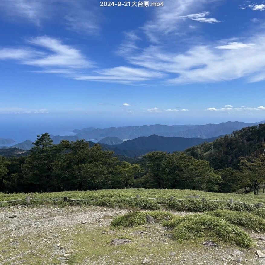大台ケ原的登山之道——日本山林中的秩序和自由